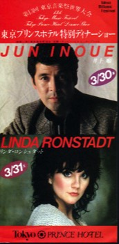 Linda Tour Book Japan