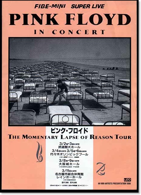 Mini Fiber Tour Poster